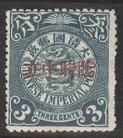 WSA-Imperial_and_ROC-Postage-1912-1.jpg-crop-123x138at245-179.jpg