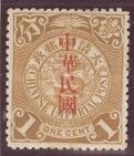 WSA-Imperial_and_ROC-Postage-1912-2.jpg-crop-121x141at399-175.jpg