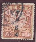 WSA-Imperial_and_ROC-Postage-1912-2.jpg-crop-125x145at324-882.jpg