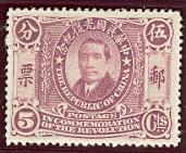 WSA-Imperial_and_ROC-Postage-1912-3.jpg-crop-171x141at748-180.jpg