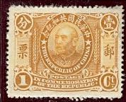 WSA-Imperial_and_ROC-Postage-1912-3.jpg-crop-178x144at107-703.jpg