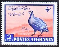 WSA-Afghanistan-Postage-1960-61-1.jpg-crop-200x159at338-643.jpg