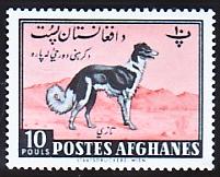 WSA-Afghanistan-Postage-1960-61-1.jpg-crop-201x162at742-643.jpg