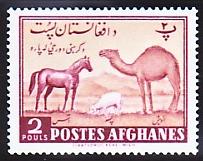WSA-Afghanistan-Postage-1960-61-1.jpg-crop-203x161at134-641.jpg
