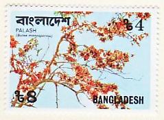 WSA-Bangladesh-Postage-1978-1.jpg-crop-239x175at403-898.jpg