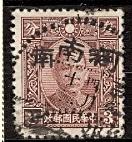 WSA-China-North-China-Honan-1941-1.jpg-crop-132x142at364-575.jpg
