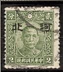 WSA-China-North-China-Hopei-1941-1.jpg-crop-128x146at128-578.jpg