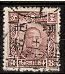 WSA-China-North-China-Hopei-1941-1.jpg-crop-128x146at443-578.jpg