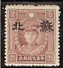 WSA-China-North-China-Supeh-1941-1.jpg-crop-128x139at446-410.jpg
