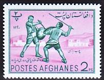 WSA-Afghanistan-Postage-1961-2.jpg-crop-203x157at228-189.jpg