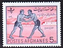 WSA-Afghanistan-Postage-1961-2.jpg-crop-205x157at628-189.jpg