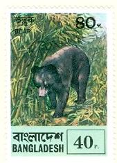 WSA-Bangladesh-Postage-1977-2.jpg-crop-169x234at210-761.jpg