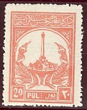 WSA-Afghanistan-Postage-1929-38.jpg-crop-175x221at409-611.jpg