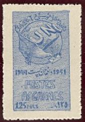 WSA-Afghanistan-Postage-1951-52.jpg-crop-169x243at476-189.jpg