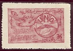WSA-Afghanistan-Postage-1951-52.jpg-crop-248x175at680-264.jpg