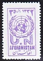 WSA-Afghanistan-Postage-1952-53.jpg-crop-143x200at373-841.jpg