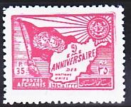 WSA-Afghanistan-Postage-1954-55.jpg-crop-184x150at549-446.jpg