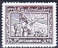 WSA-Afghanistan-Postage-1954-55.jpg-crop-187x154at125-442.jpg