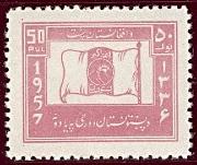 WSA-Afghanistan-Postage-1956-57.jpg-crop-180x151at362-586.jpg