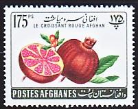 WSA-Afghanistan-Postage-1961-5.jpg-crop-201x159at232-1027.jpg
