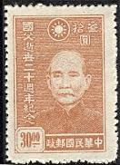 WSA-Imperial_and_ROC-Postage-1945-46.jpg-crop-132x182at825-189.jpg