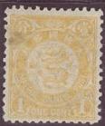 WSA-Imperial_and_ROC-Postage-1897-98.jpg-crop-116x139at403-182.jpg