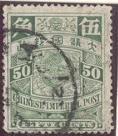 WSA-Imperial_and_ROC-Postage-1897-98.jpg-crop-118x136at640-894.jpg