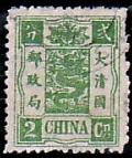 WSA-Imperial_and_ROC-Postage-1894.jpg-crop-120x143at382-186.jpg