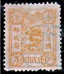 WSA-Imperial_and_ROC-Postage-1894.jpg-crop-127x147at554-177.jpg