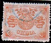 WSA-Imperial_and_ROC-Postage-1894.jpg-crop-180x154at563-570.jpg