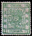 WSA-Imperial_and_ROC-Postage-1878-88.jpg-crop-134x148at297-212.jpg