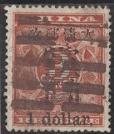 WSA-Imperial_and_ROC-Postage-1897-4.jpg-crop-114x134at482-767.jpg