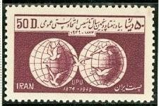 WSA-Iran-Postage-1950.jpg-crop-225x151at421-877.jpg