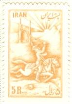 WSA-Iran-Postage-1953.jpg-crop-148x212at452-791.jpg