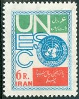 WSA-Iran-Postage-1962.jpg-crop-162x203at762-194.jpg