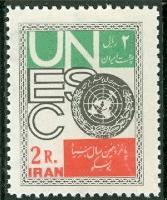 WSA-Iran-Postage-1962.jpg-crop-167x200at141-200.jpg