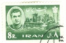 WSA-Iran-Postage-1962.jpg-crop-216x139at709-670.jpg