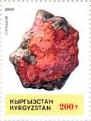 Stamp_of_Kyrgyzstan_043.jpg-crop-91x121at155-52.jpg