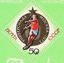 Universiade_Moscow_1973.jpg-crop-252x248at28-45.jpg