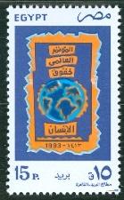 WSA-Egypt-Postage-1993-94.jpg-crop-139x225at459-204.jpg