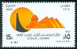 WSA-Egypt-Postage-1993-94.jpg-crop-258x165at139-266.jpg