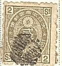 WSA-Japan-Postage-1876-92.jpg-crop-125x132at518-189.jpg