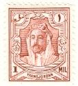 WSA-Jordan-Postage-1941-44.jpg-crop-114x126at244-539.jpg