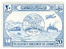 WSA-Jordan-Postage-1947-49.jpg-crop-212x157at437-959.jpg