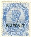 WSA-Kuwait-Postage-1923-24.jpg-crop-107x128at419-351.jpg