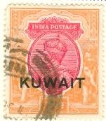 WSA-Kuwait-Postage-1927-37.jpg-crop-151x173at460-671.jpg