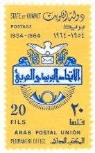 WSA-Kuwait-Postage-1964-65.jpg-crop-137x221at460-581.jpg