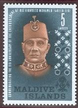 WSA-Maldives-Postage-1962.jpg-crop-157x216at359-791.jpg