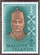 WSA-Maldives-Postage-1962.jpg-crop-159x214at162-789.jpg