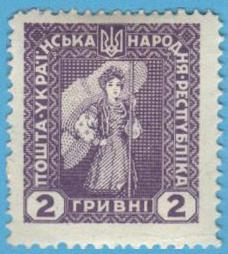 Stamps_Viennese_series_Ivasjuk.jpg-crop-228x254at3-14.jpg